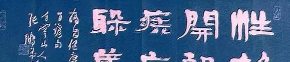 如何正确理解“随缘”二字 - 真时天下