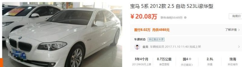 15款雷克萨斯es250二手车 - 真时天下