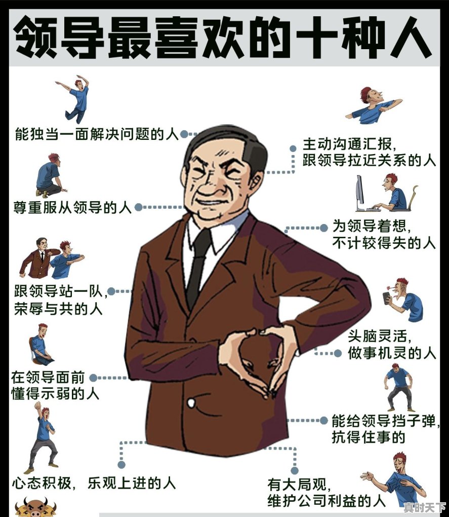 新人电台述职报告怎么写 - 真时天下