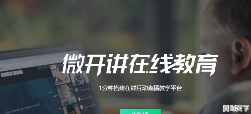 中央电视台少儿频道智慧树几点播出 - 真时天下