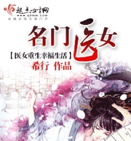 有什么比较好看的穿越回古代的小说、漫画或电视剧 - 真时天下