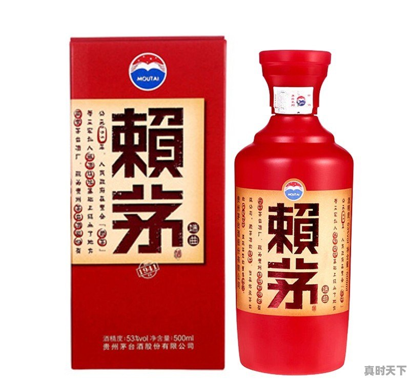 赖茅珍藏白酒价格行情今日报价 - 真时天下