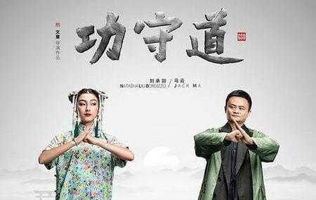 吴京邹市明综艺节目叫什么 - 真时天下